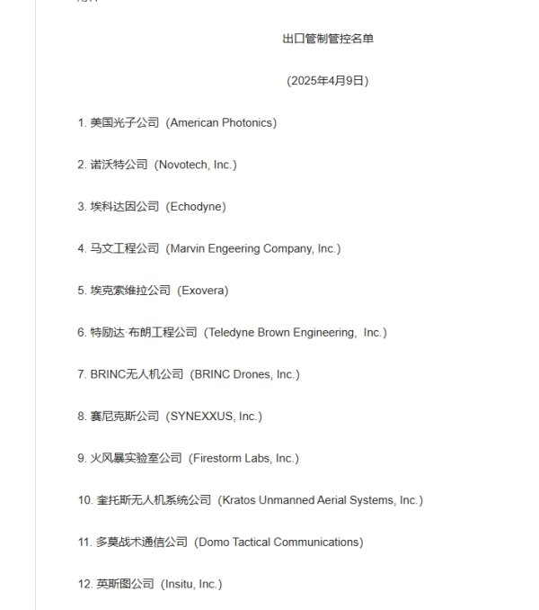 线上实盘配资网站 美联储金融稳定报告：全球贸易战和政策不确定性是金融稳定的最大风险