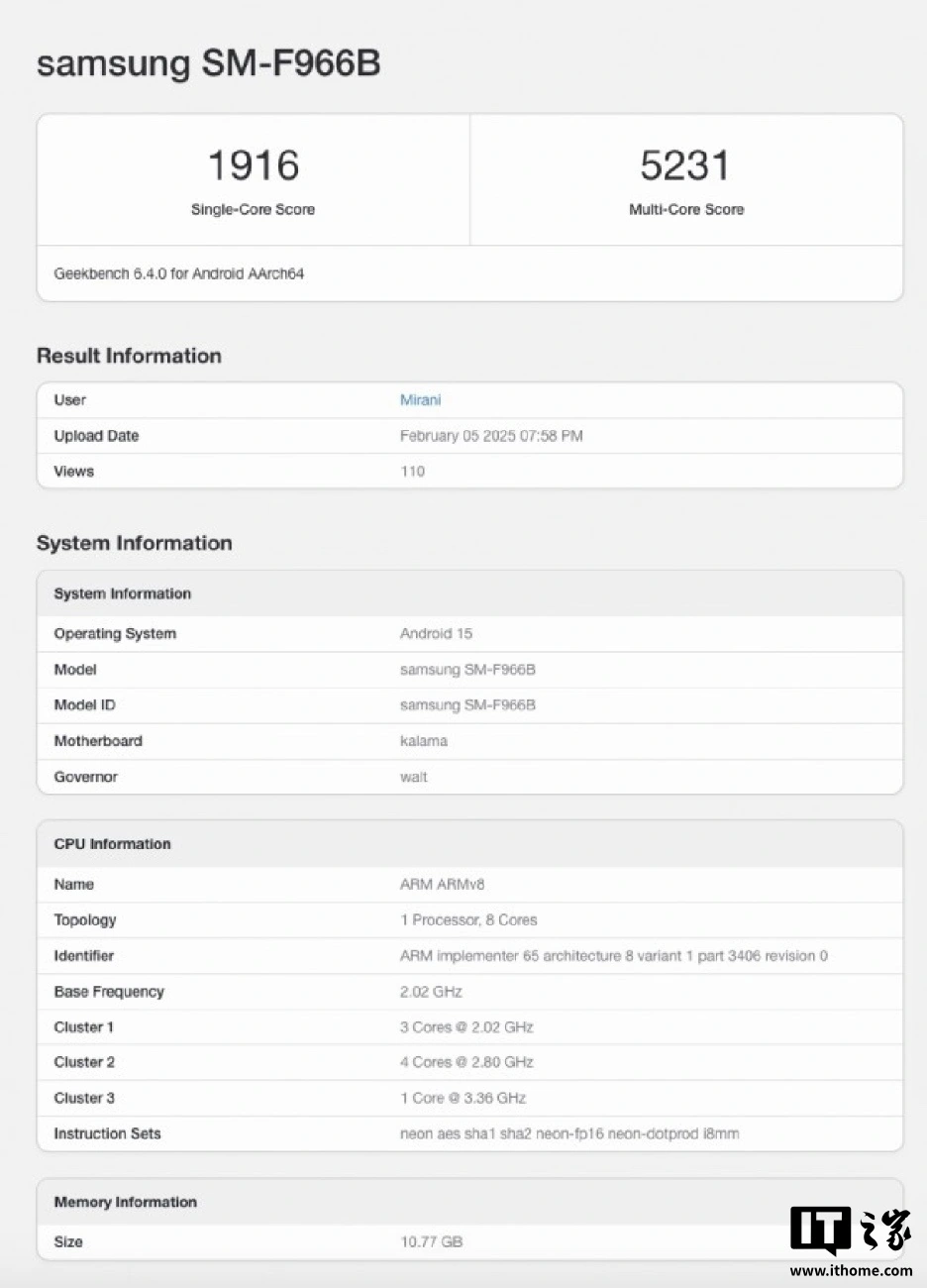 线上股票配资公司 三星新机现身 Geekbench：预计为 Galaxy Z Fold 7 全球版，多核最高 9226 分